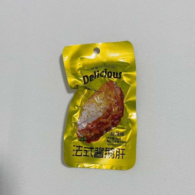 Customized Small-sized Ready-to-eat Snack Bags With Three-side Sealing Design best