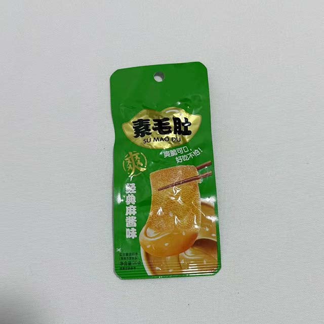 Customized Small-sized Ready-to-eat Snack Bags With Three-side Sealing Design factory