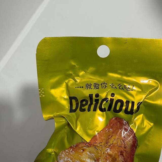 Customized Small-sized Ready-to-eat Snack Bags With Three-side Sealing Design high quality