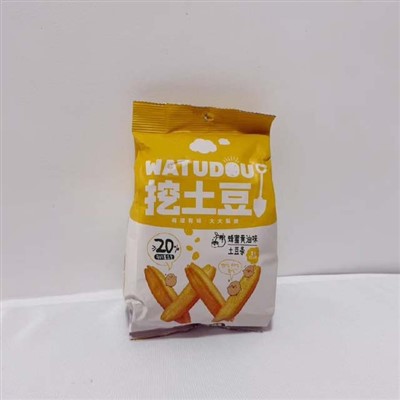 Pielāgoti apdrukāti matēti uzkodu iepakojuma maisiņi kartupeļu čipsiem - Aizmugures aizzīmogošanas iepakojuma maisiņi ar pakarināmiem caurumiem un viegli{1}}noplēstām atverēm